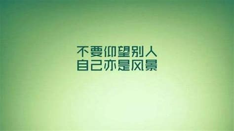 古語有云|古語名言名句，經典勵志古語